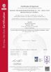 Китай Shaanxi High-end Industry &amp;Trade Co., Ltd. Сертификаты
